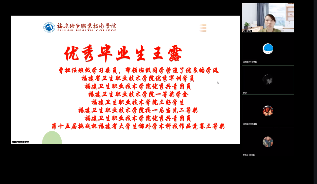 优质课获奖经验发言稿题目_优质课经验分享稿件_优秀授课稿件