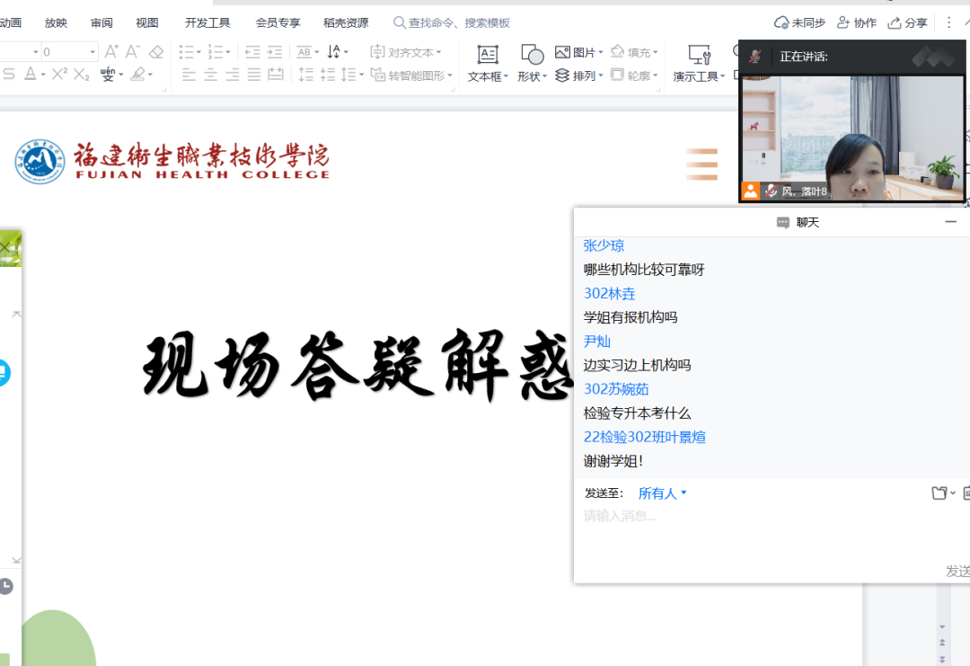 优质课获奖经验发言稿题目_优秀授课稿件_优质课经验分享稿件