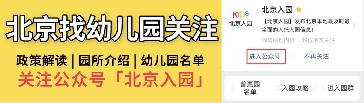 等级园优质经验分享_幼儿园等级创建经验交流_幼儿园等级创建经验分享材料