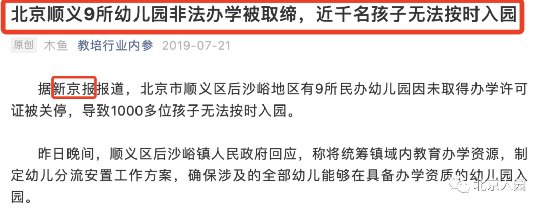 幼儿园等级创建经验交流_等级园优质经验分享_幼儿园等级创建经验分享材料