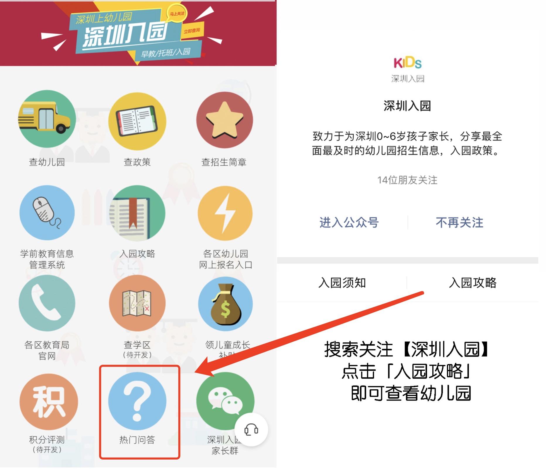 等级园创建评估美篇_等级园优质经验分享_幼儿园等级创建经验分享材料