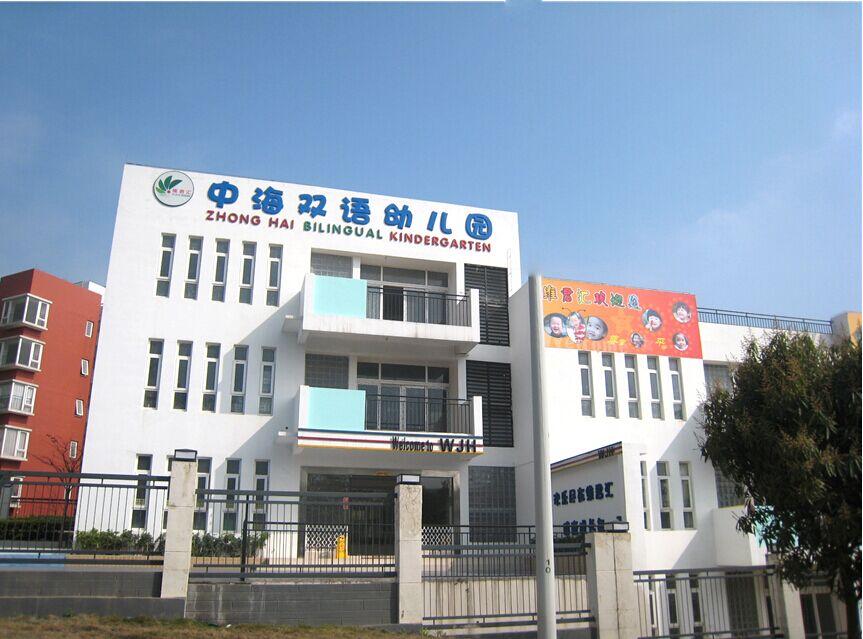幼儿园等级创建经验分享材料_等级园优质经验分享_等级园创建评估美篇
