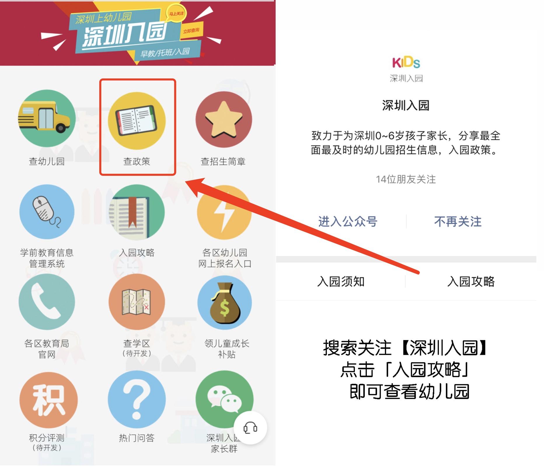 幼儿园等级创建经验分享材料_等级园优质经验分享_等级园创建评估美篇