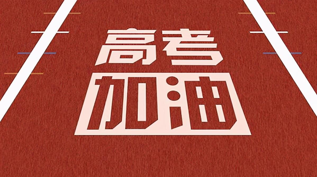 优质高中生学习经验_高中学校经验分享_高中优秀学生经验分享