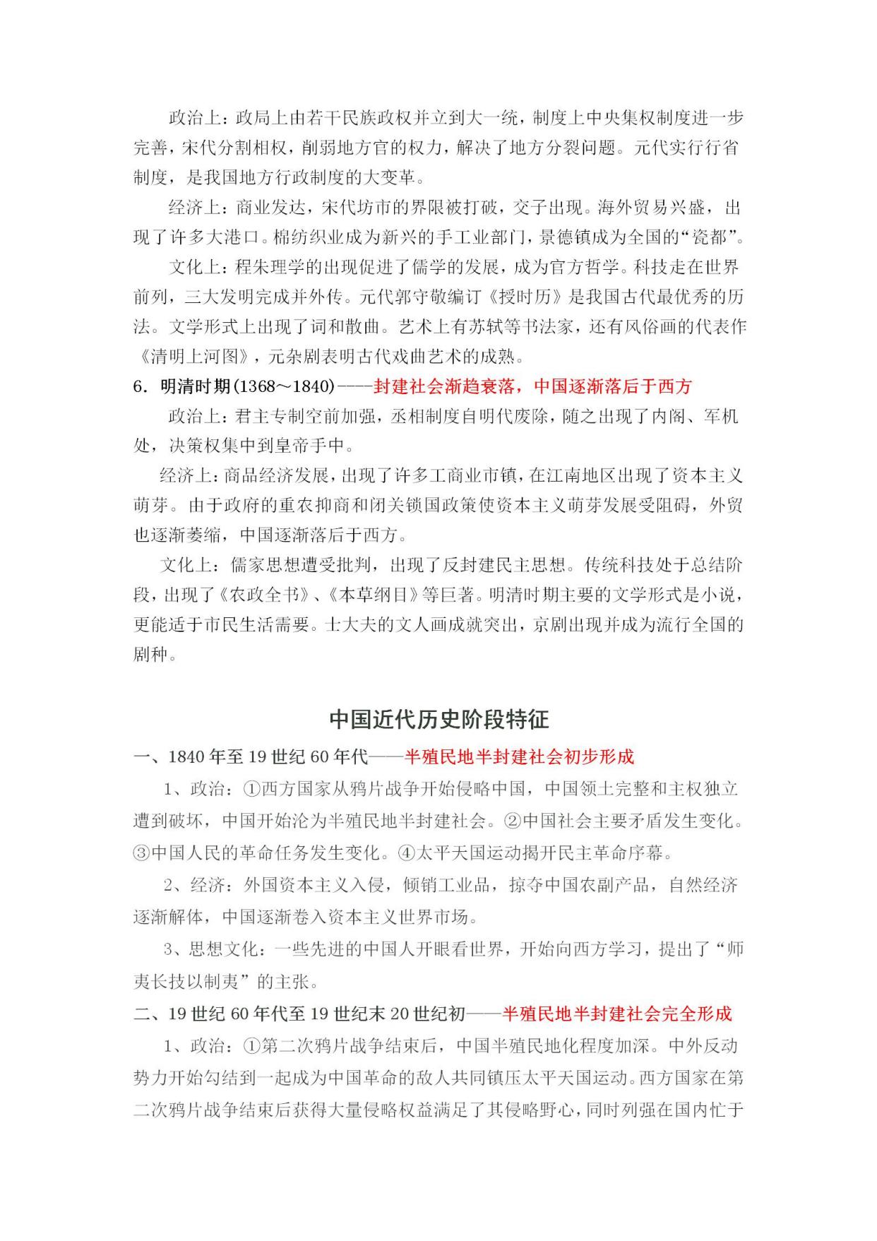 高中优秀学生经验分享_优质高中生学习经验_高中学校经验分享