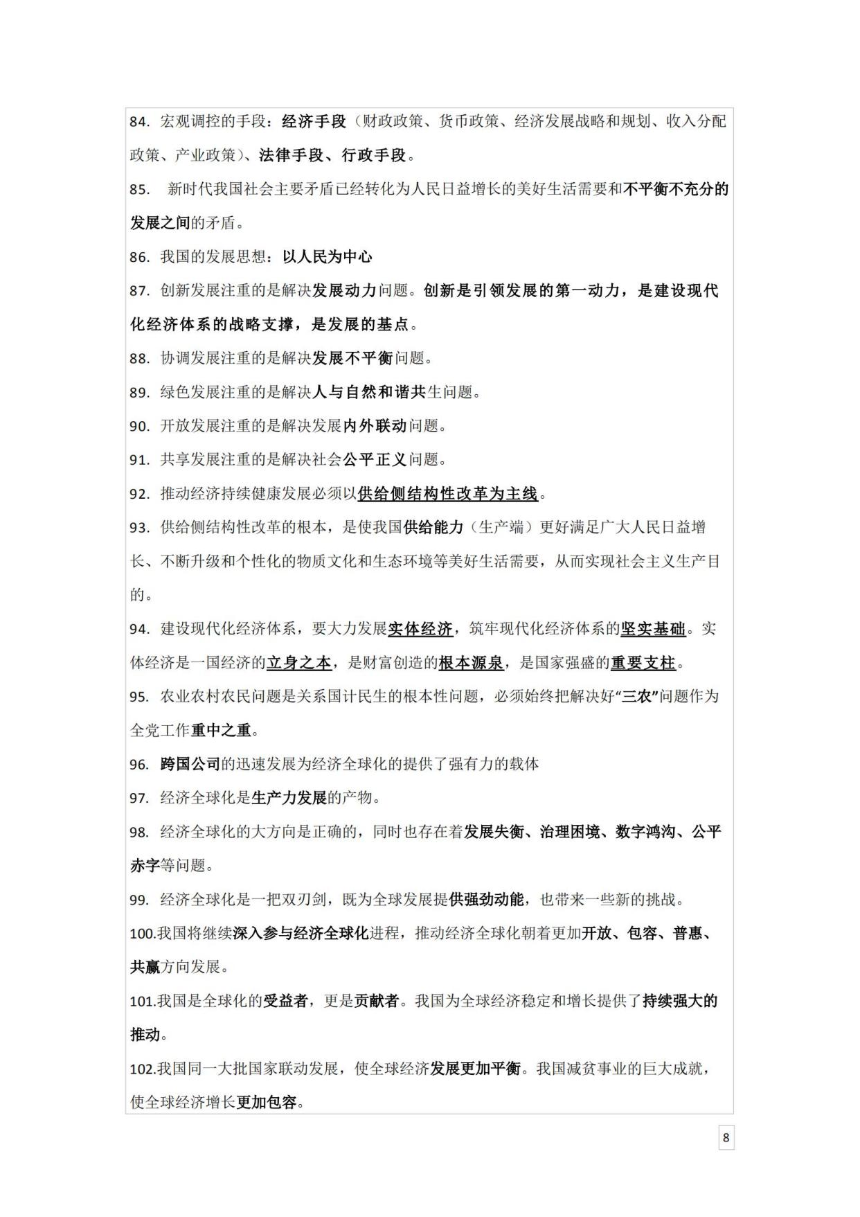 优质高中生学习经验_高中优秀学生经验分享_高中学校经验分享
