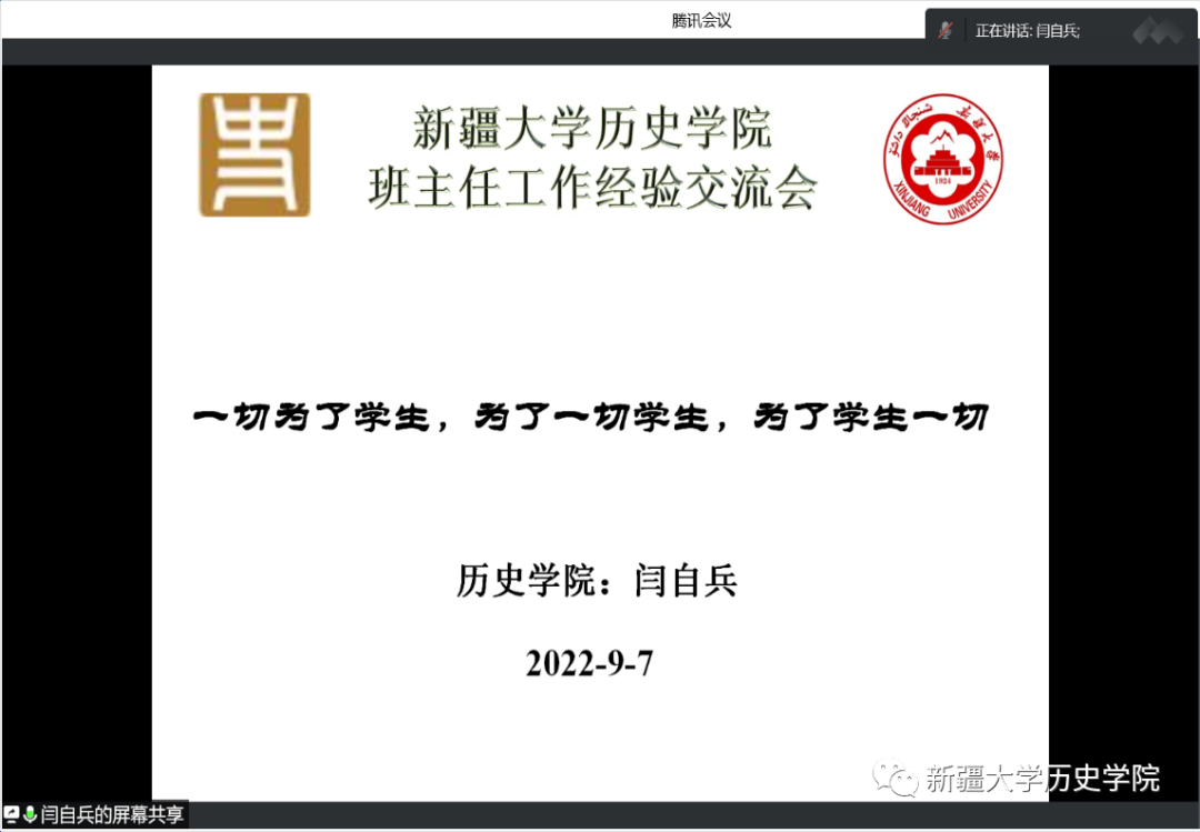 优质课老师经验分享稿_优质课获奖经验发言稿题目_优质课经验交流