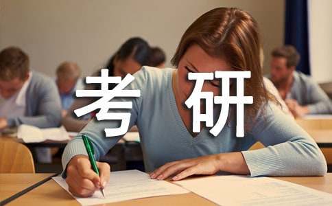 中考研讨会心得体会(优选)