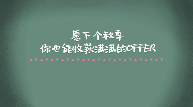 推免大数据 | 复旦泛海介绍&推免解析
