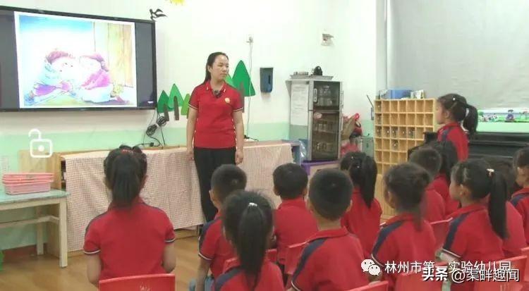 优秀教师网课经验分享_网课经验分享活动总结_优质网课分享经验