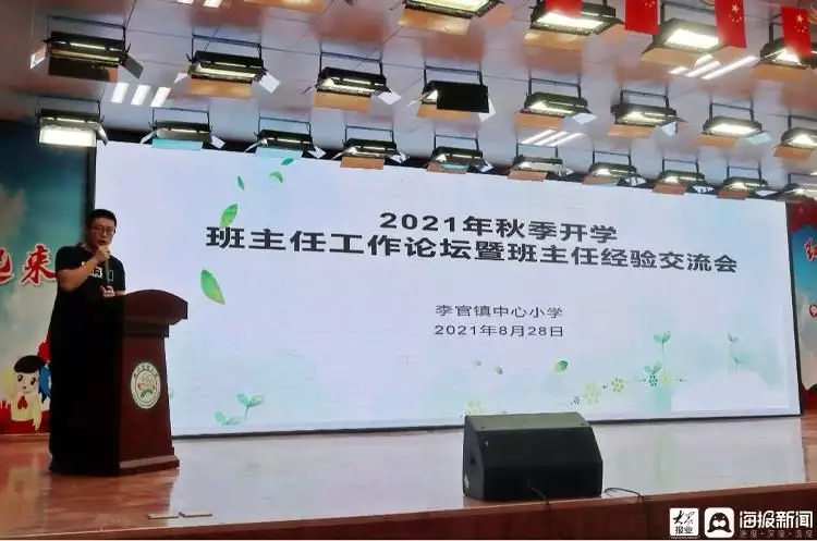 班主任经验心得_心得班主任经验交流_心得班主任经验分享