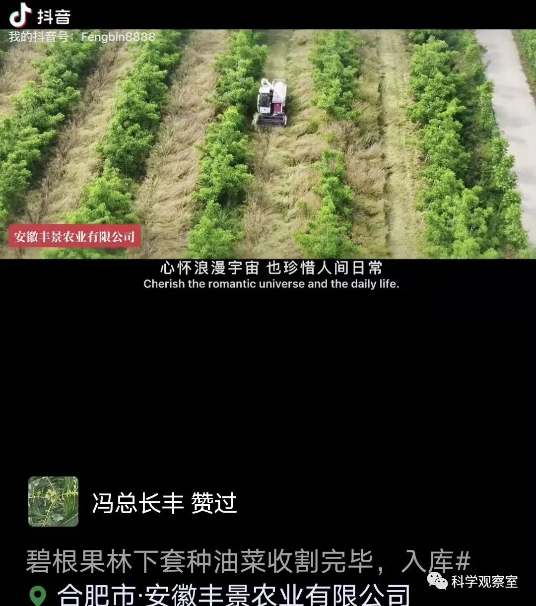 村庄借鉴优质规划经验材料_借鉴优质村庄规划经验材料_优秀村庄规划案例