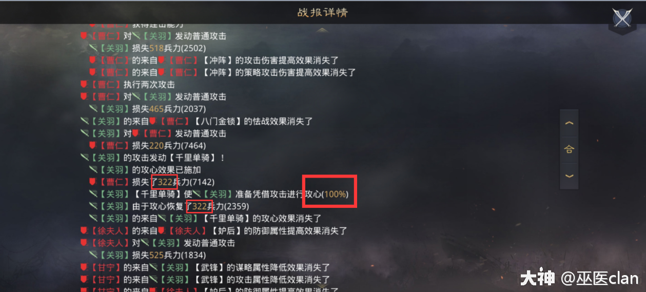 大神_游戏热爱者兴趣圈_游戏社区