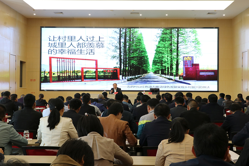 浙江省湖州市德清县阜溪街道党工委委员、五四村党总支书记孙国文为示范班授课