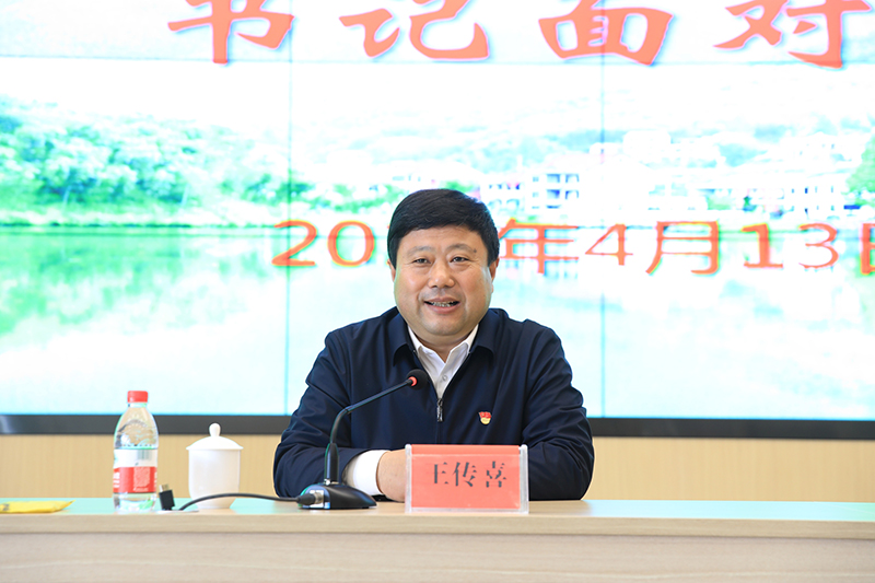 山东省临沂市兰陵县卞庄街道代村社区党委书记、村委会主任王传喜为示范班授课