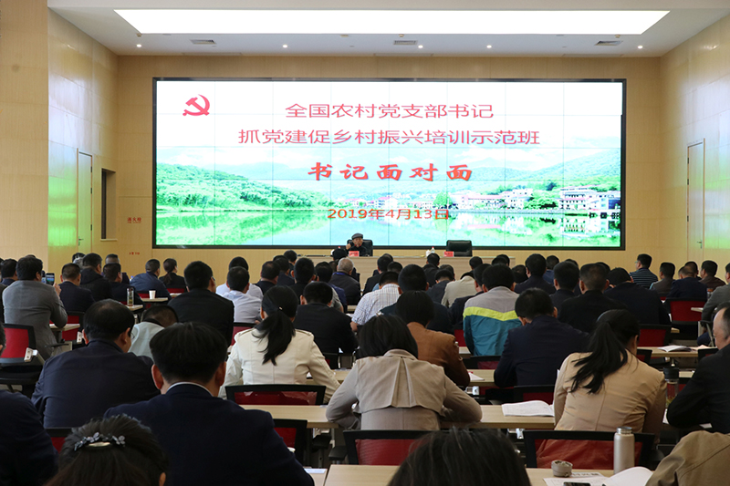 河南省濮阳市濮阳县庆祖镇西辛庄村党支部书记李连成为示范班授课