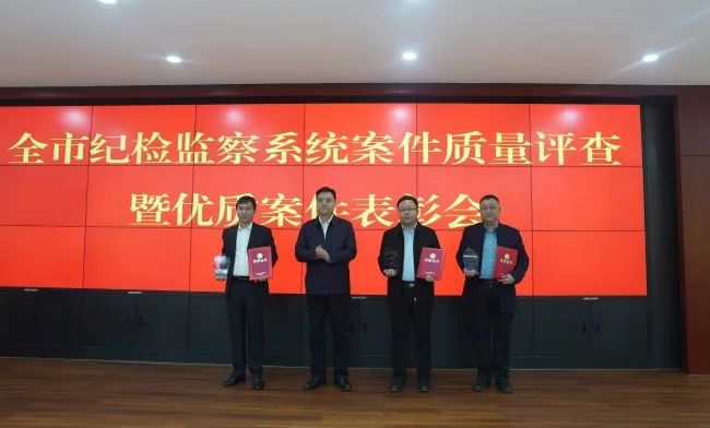 纪检干部办案经验_纪检办案案件优质经验总结_优质纪检案件办案经验
