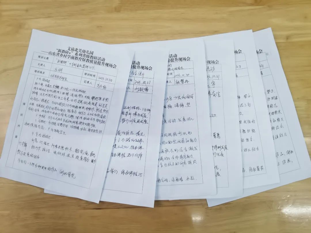 优秀村庄规划案例_村庄规划经验做法_借鉴优质村庄规划经验材料