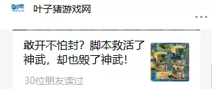 神武 宠物经验心得_神武宠物进阶攻略_神武宠物升级