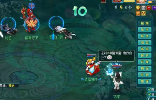 神武宠物进阶攻略_神武 宠物经验心得_神武宠物升级