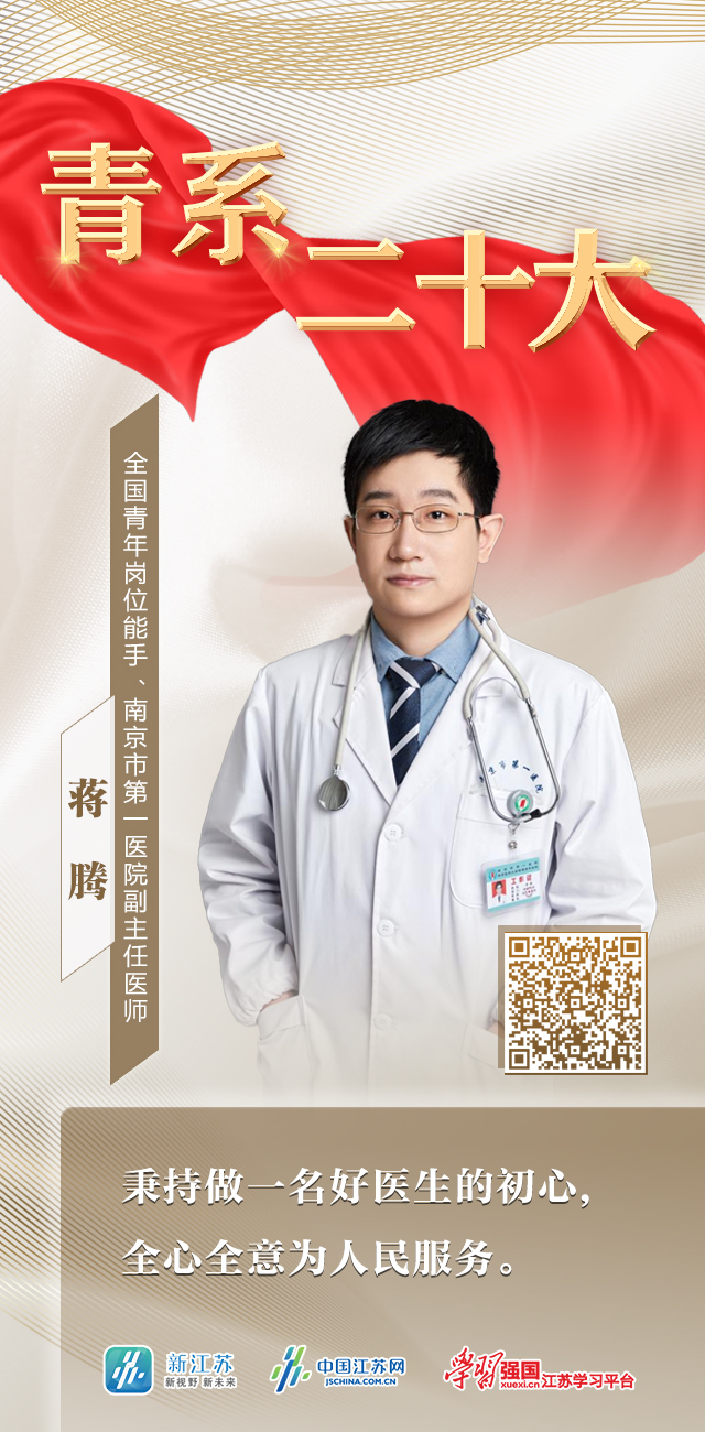心得医生经验怎么写_医生经验心得_心得医生经验总结