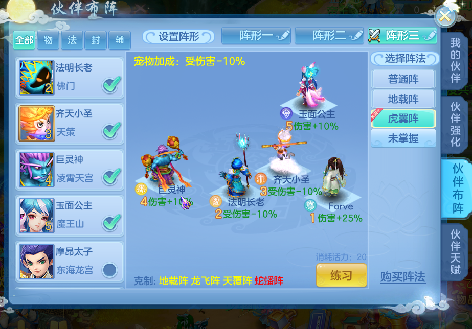 神武 宠物经验心得_神武宠物经验心得加多少经验_神武宠物升级