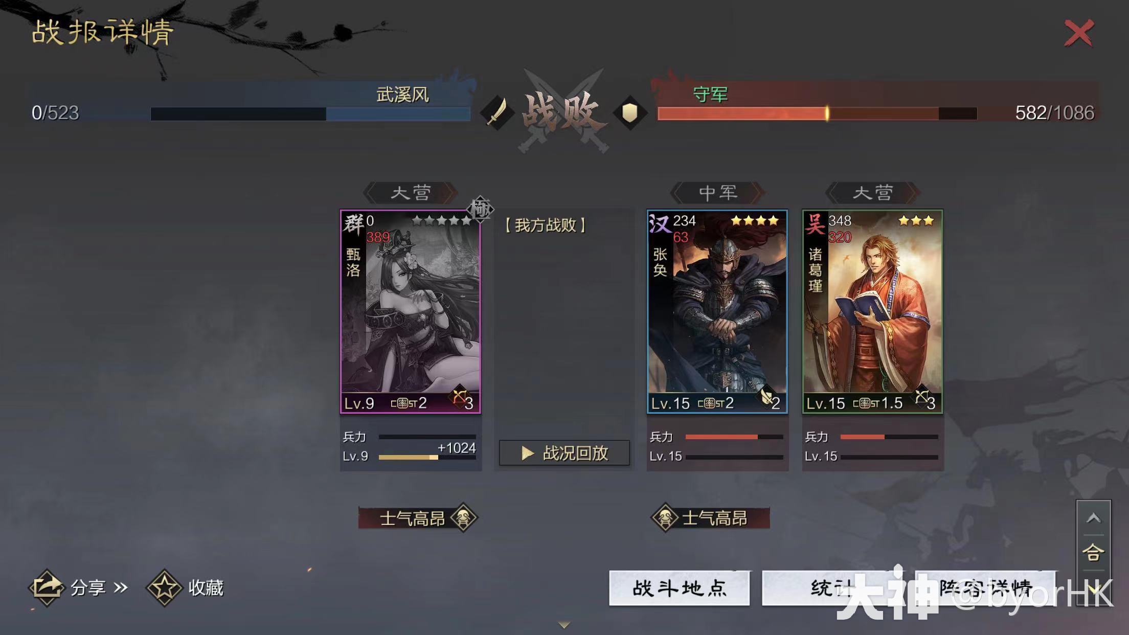 大神_游戏热爱者兴趣圈_游戏社区