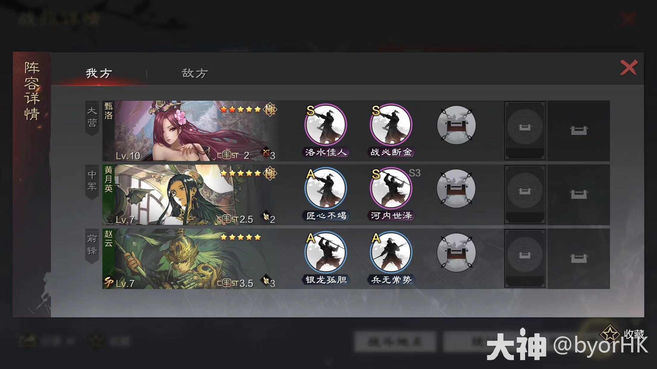 大神_游戏热爱者兴趣圈_游戏社区
