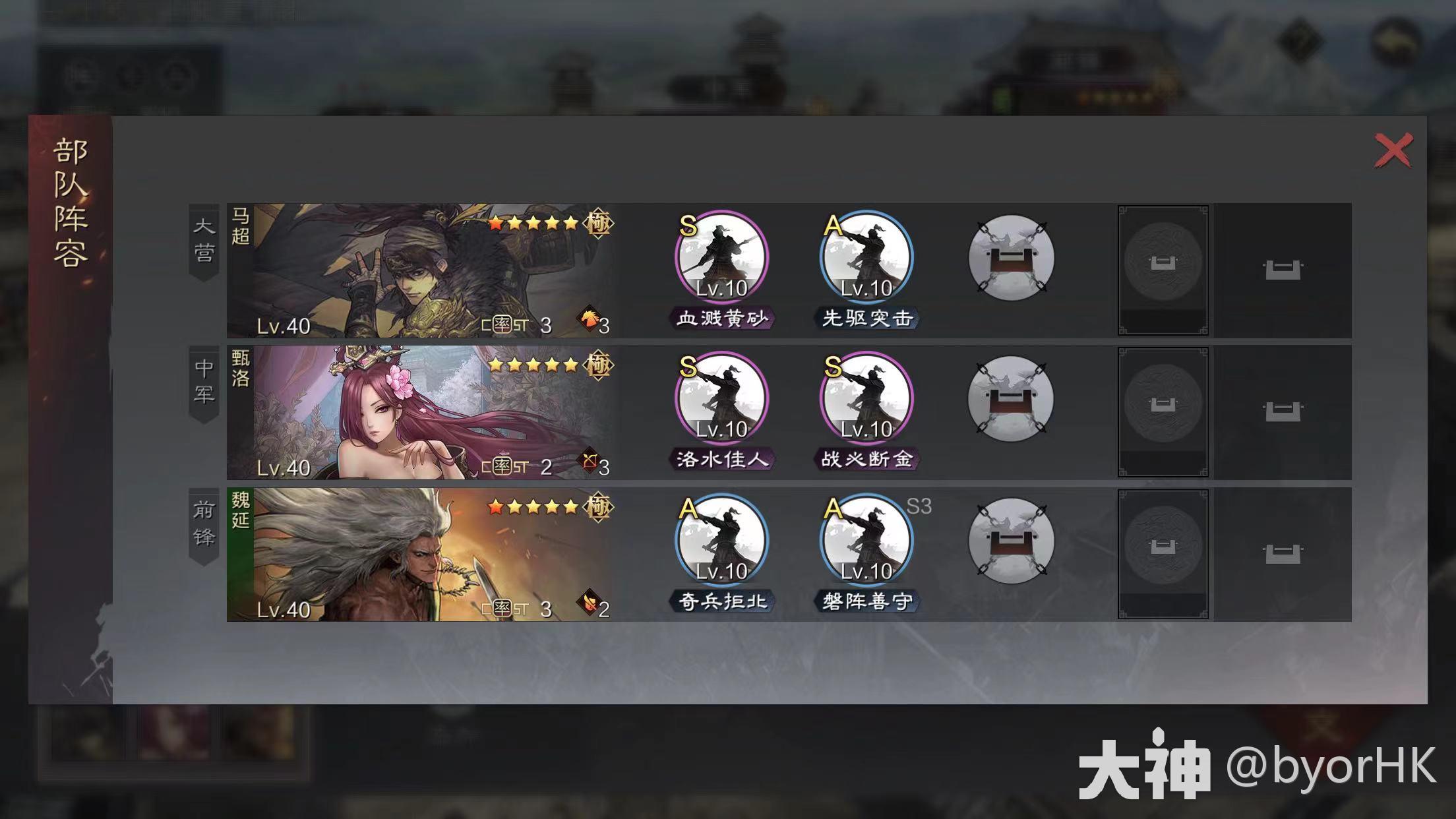 大神_游戏热爱者兴趣圈_游戏社区