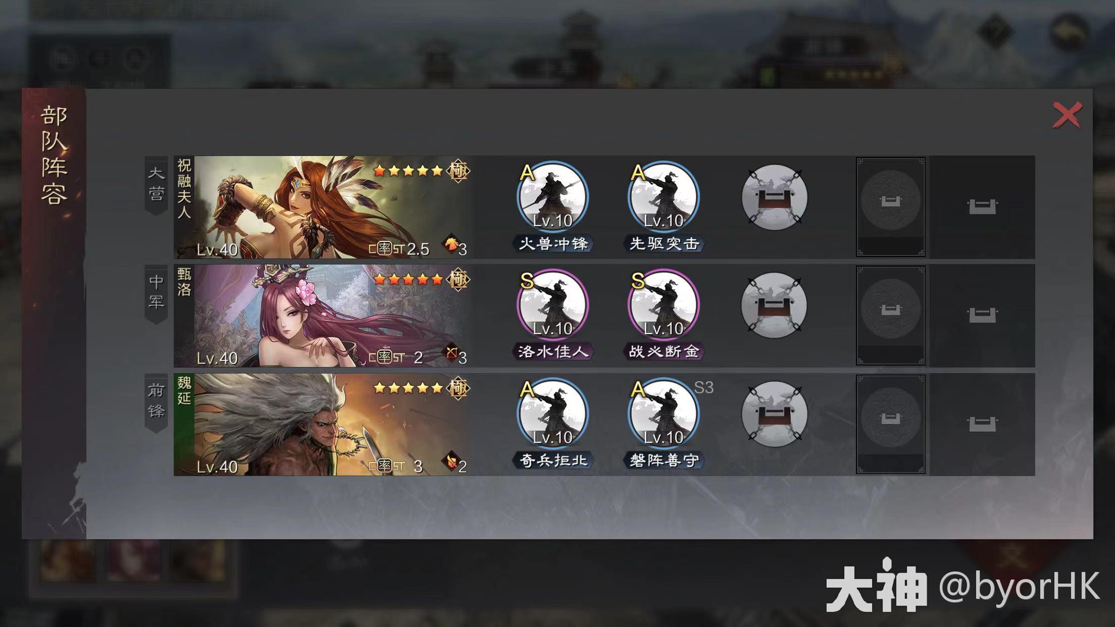 大神_游戏热爱者兴趣圈_游戏社区