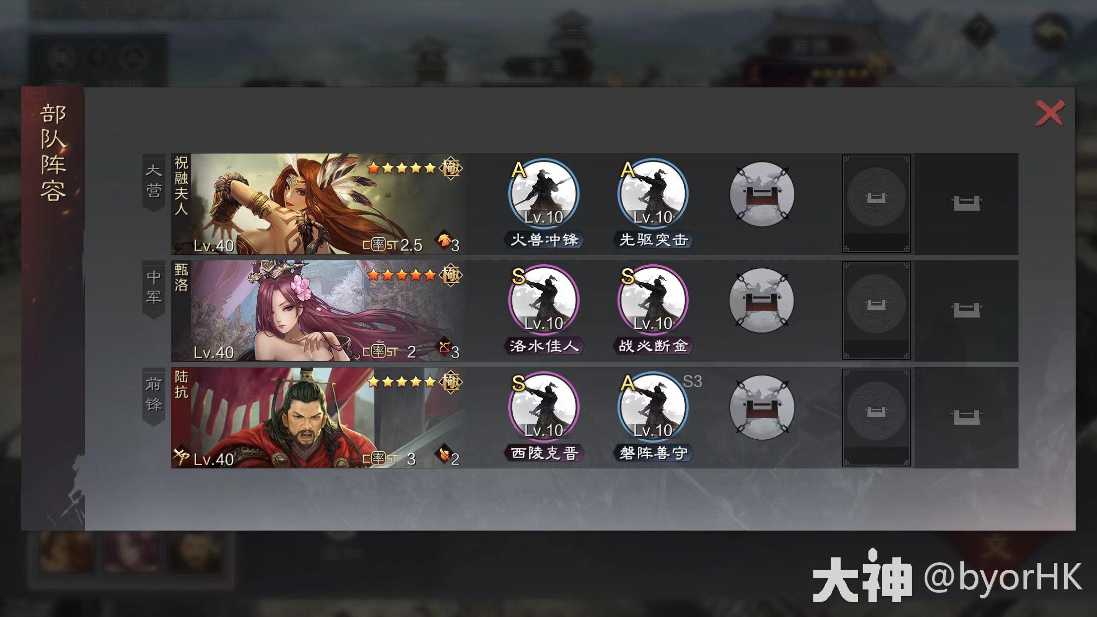 大神_游戏热爱者兴趣圈_游戏社区