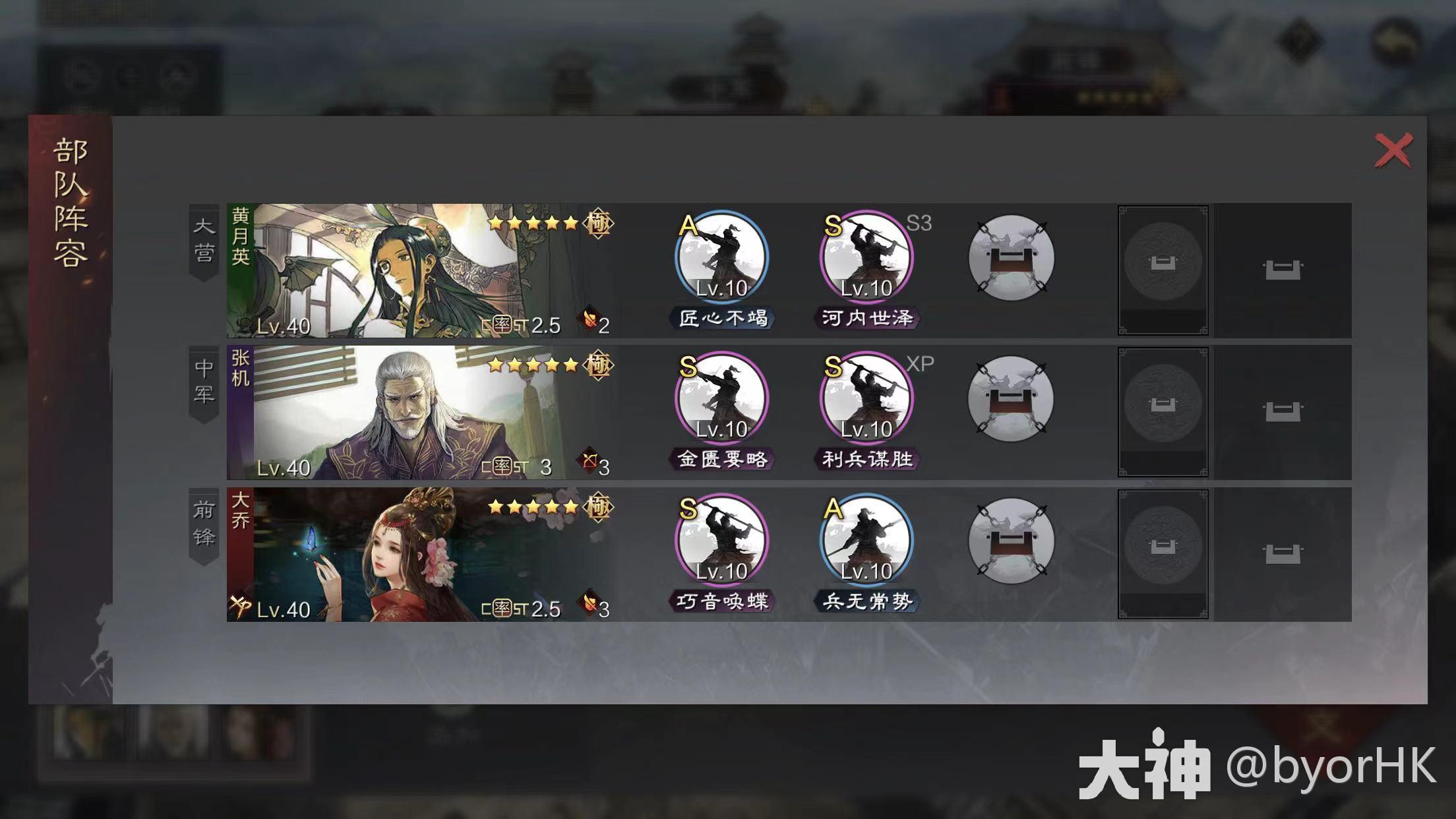 大神_游戏热爱者兴趣圈_游戏社区