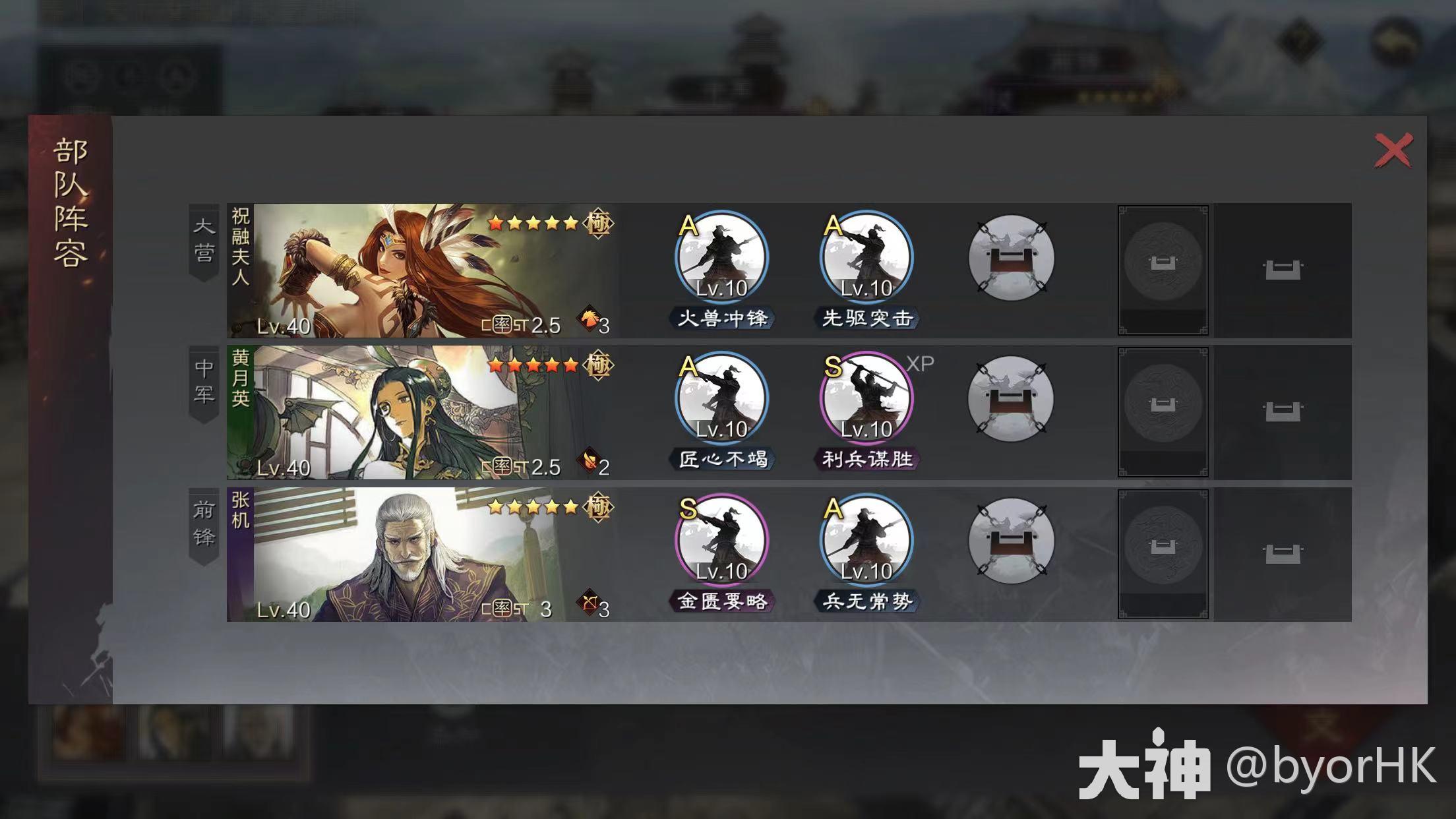 大神_游戏热爱者兴趣圈_游戏社区