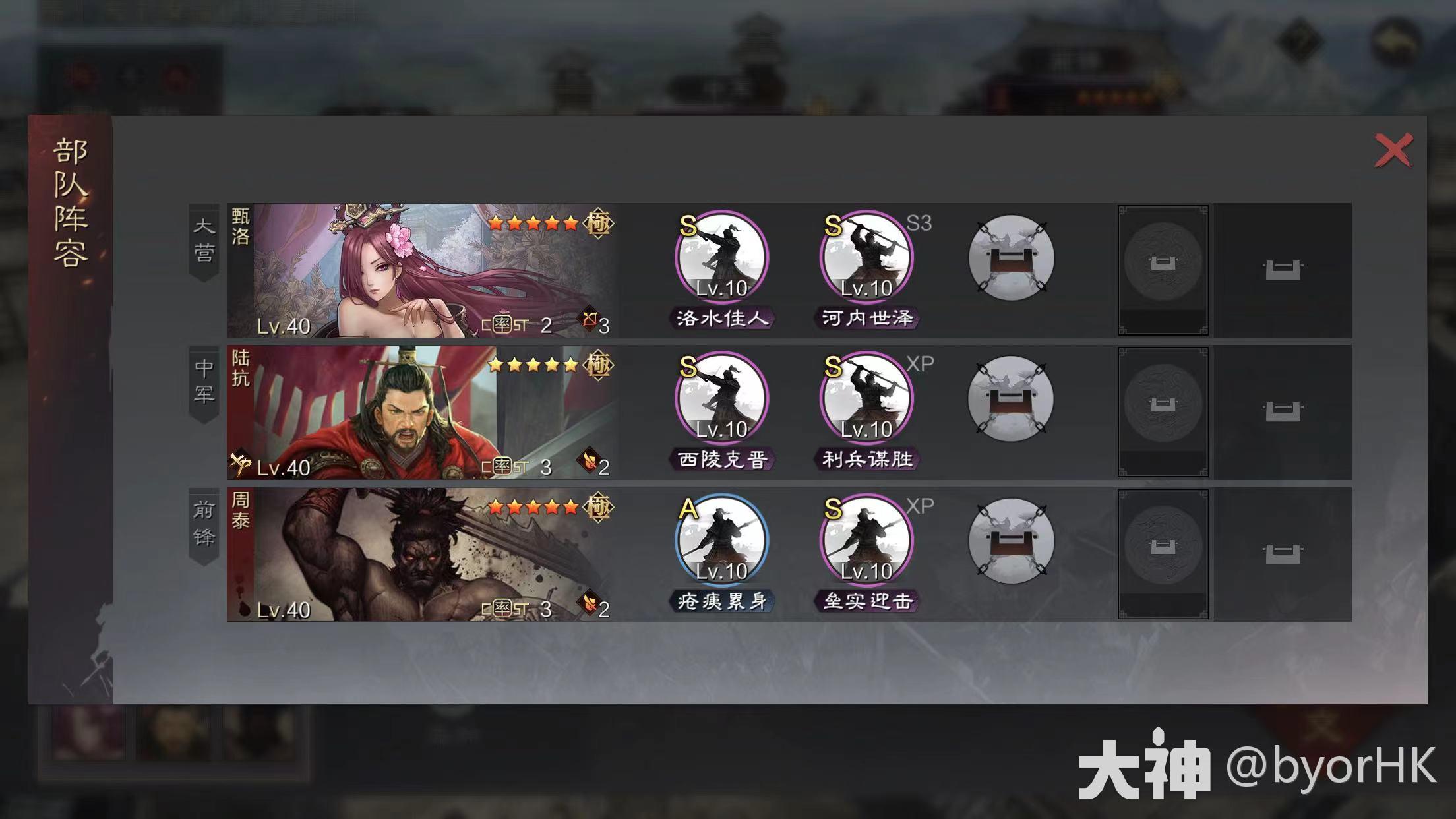 大神_游戏热爱者兴趣圈_游戏社区