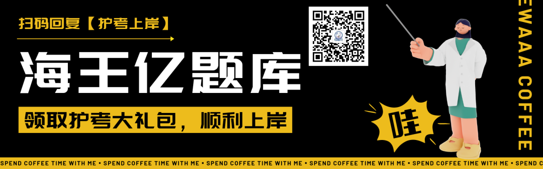 2022护士资格考试网课百度网盘有用没？（一次考过经验分享，往届生的真实反馈）