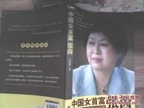 致富经张_致富经张_致富张大良养黄鳝视频