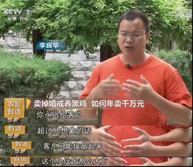 致富养鸡视频_致富经养鸡视频大全_致富经养鸡