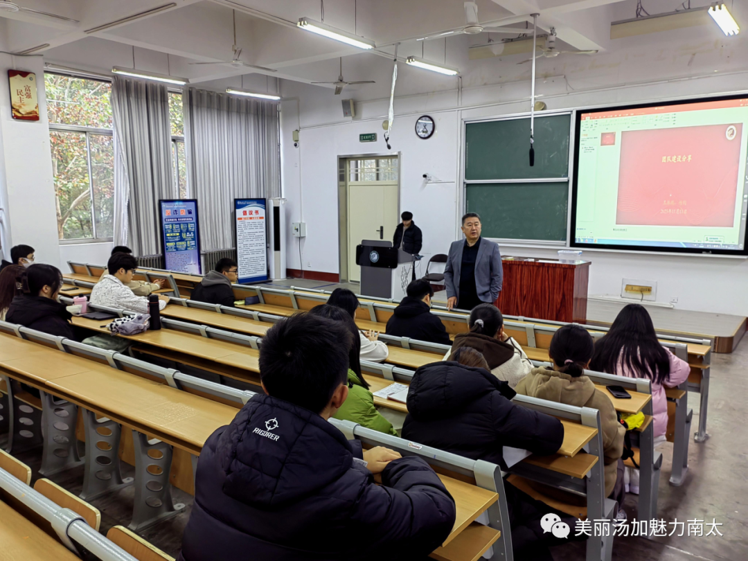 聚焦心得分享  共促学术成长为本科生导师制增加“原动力”