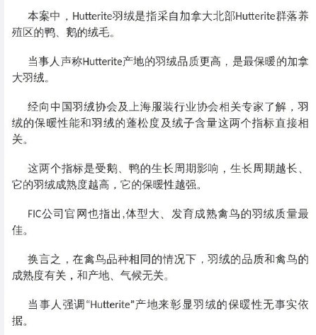 致富经鹅_鹅致富路_鹅致富养殖
