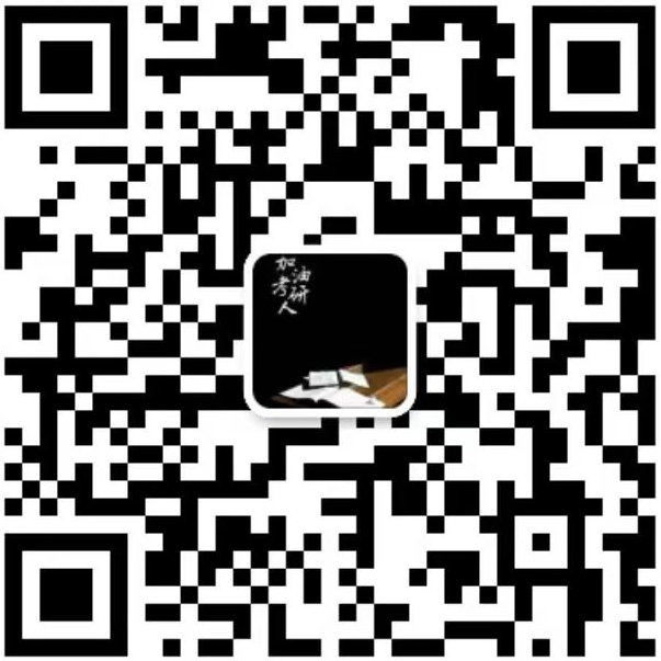 考研经验心得100字_考研经验心得体会_考研经验心得