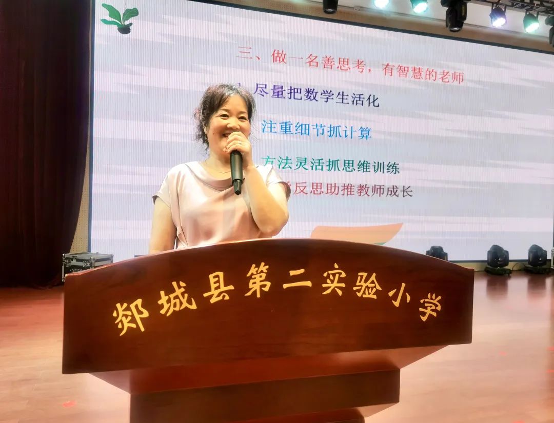 优质课老师经验分享稿_优质课获奖经验发言稿题目_优质课经验材料