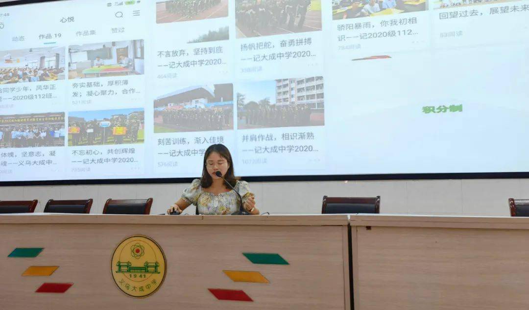 优质课老师经验分享稿_优质课获奖经验发言稿题目_优质课个人经验材料写什么