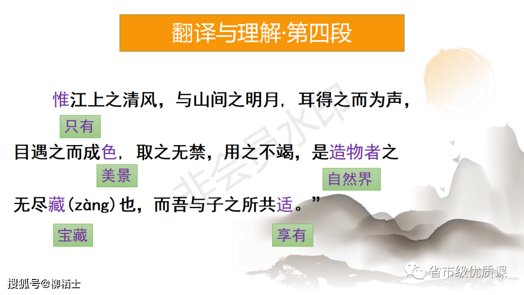 优质课交流发言材料_优质课经验分享稿_优质课经验材料
