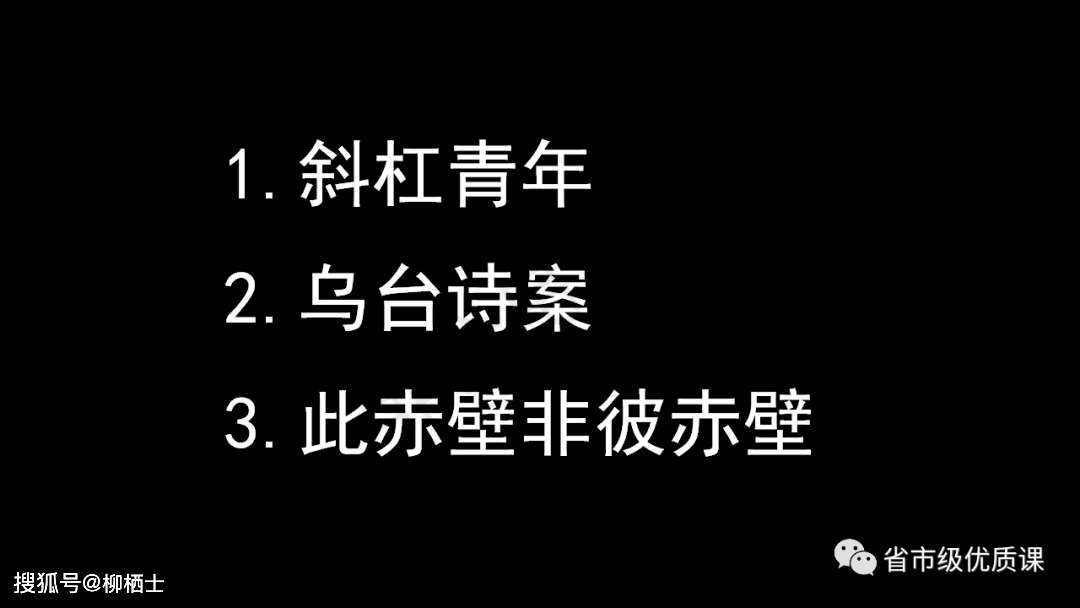优质课交流发言材料_优质课经验材料_优质课经验分享稿