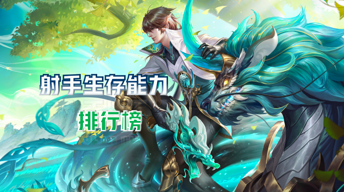 率土之滨温酒斩将战法详细分析