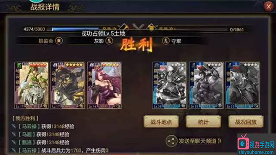 率土之滨配将经验心得_率土之滨配将经验心得_率土之滨配将经验心得
