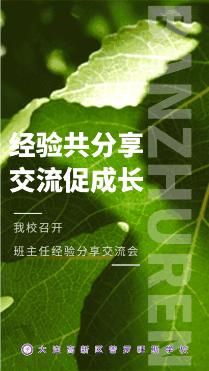 心得交流会范文_经验交流会心得_心得交流会总结发言