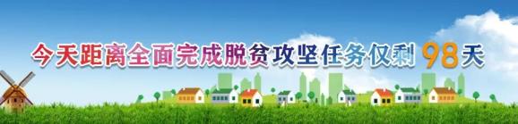 【学习河西五市先进经验 加快推进高质量发展】主动担当转作风 争当发展“加速器”