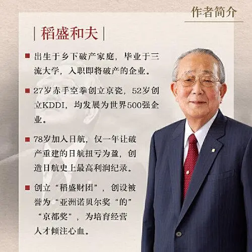 生意经营之道经验心得_生意经验心得100句_生意经营之道经验教训