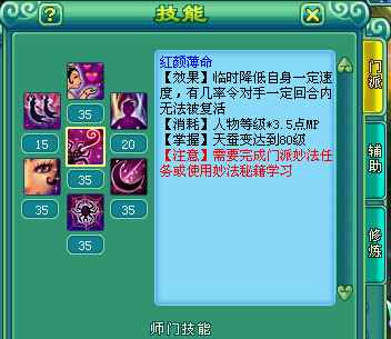 神武人物经验心得_神武人物经验书_神武人物经验书可以吃多少亿